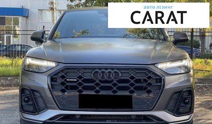 Audi Q5 2020