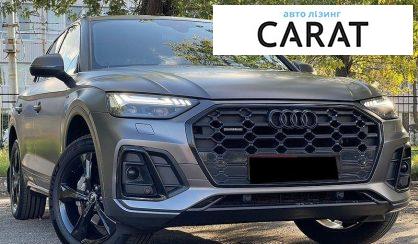 Audi Q5 2020