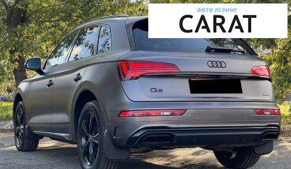 Audi Q5 2020