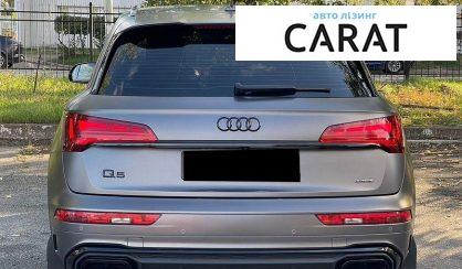 Audi Q5 2020