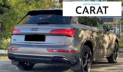 Audi Q5 2020