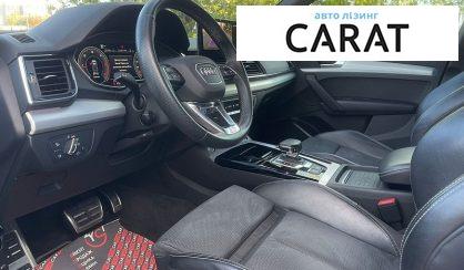 Audi Q5 2020