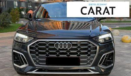 Audi Q5 2021