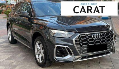 Audi Q5 2021