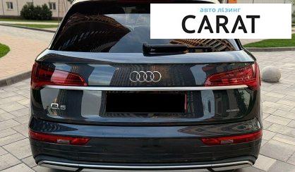 Audi Q5 2021