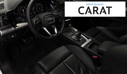Audi Q5 2017