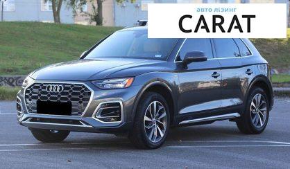 Audi Q5 2022 - авто лізинг Carat