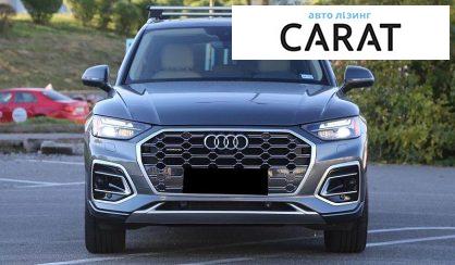 Audi Q5 2022