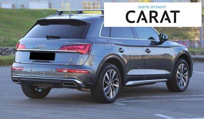 Audi Q5 2022