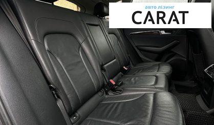 Audi Q5 2015