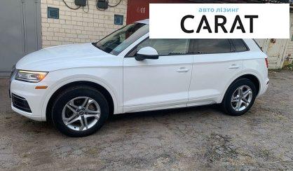 Розглянути Audi Q5 2018 Audi Q5 2018 - авто лізинг Carat
