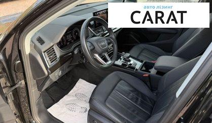 Audi Q5 2023