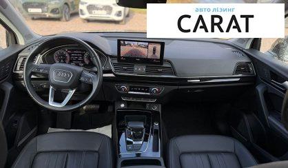 Audi Q5 2023