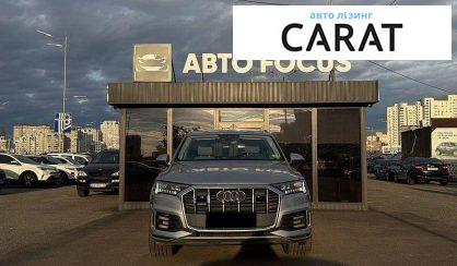Audi Q7 2020