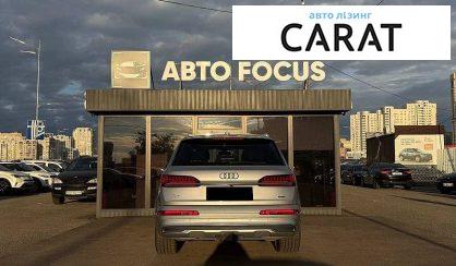 Audi Q7 2020