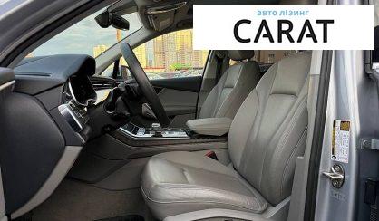Audi Q7 2020