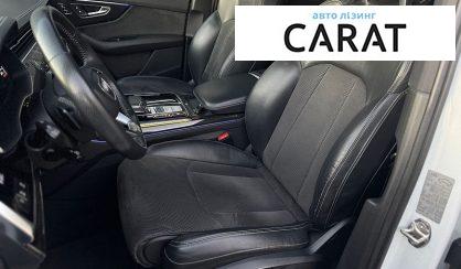 Audi Q7 2020