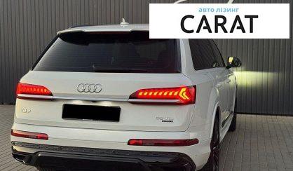 Audi Q7 2020