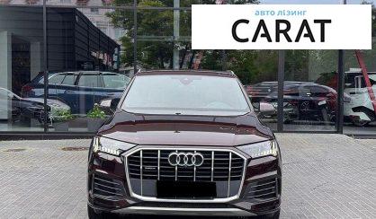 Audi Q7 2020