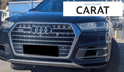 Audi Q7 2017