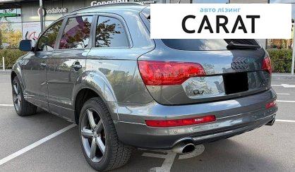 Audi Q7 2015