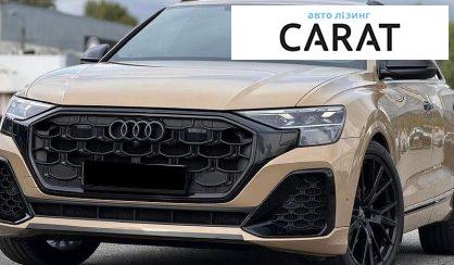 Audi Q8 2024