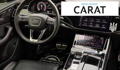 Audi Q8 2024