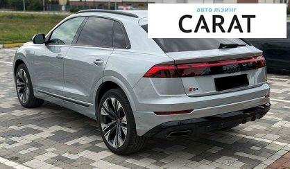 Audi Q8 2023