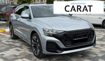 Audi Q8 2023
