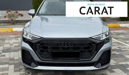 Audi Q8 2023