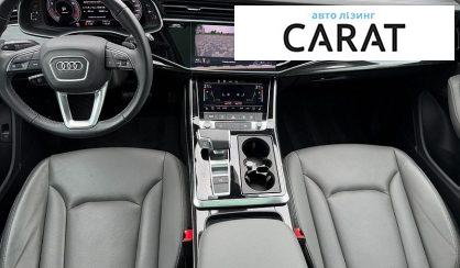 Audi Q8 2023