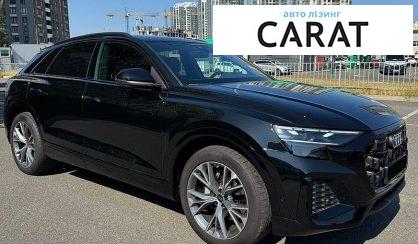 Audi Q8 2025
