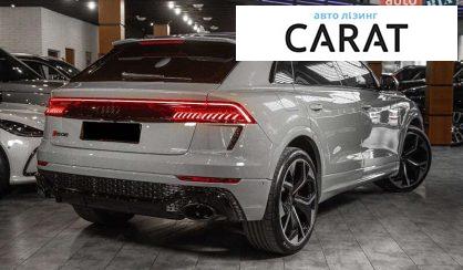 Audi RS Q8 2023