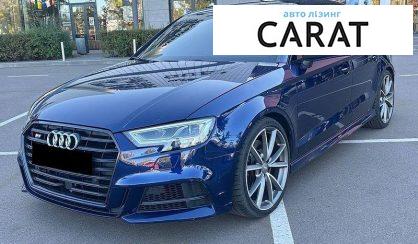 Audi S3 2017 - авто лізинг Carat