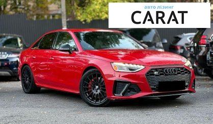 Audi S4 2020