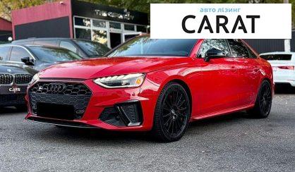 Рассмотреть Audi S4 2020 Audi S4 2020 - авто лізинг Carat