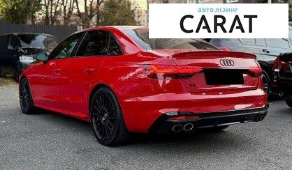 Audi S4 2020