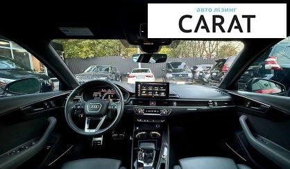 Audi S4 2020