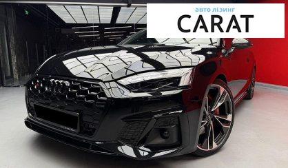 Audi S5 2023