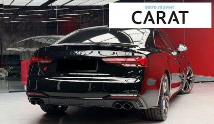 Audi S5 2023