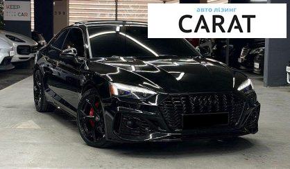 Audi S5 2024