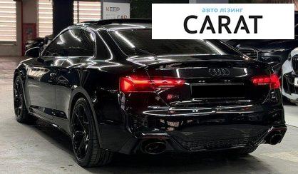 Audi S5 2024