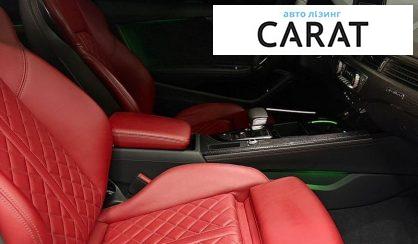 Audi S5 2024