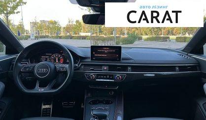 Audi S5 2018