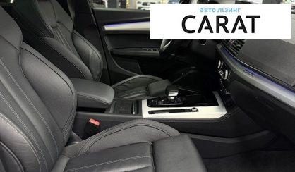 Audi SQ5 2024