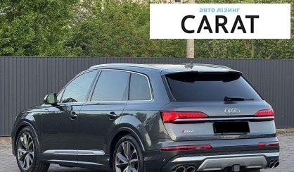 Audi SQ7 2020
