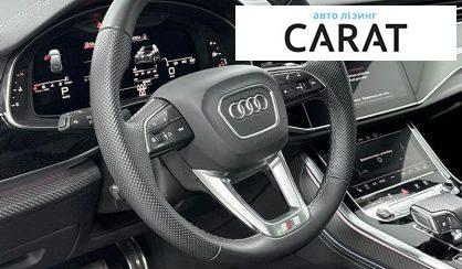 Audi SQ7 2024