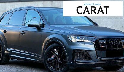 Audi SQ7 2021