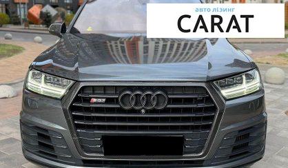 Audi SQ7 2018