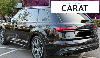 Audi SQ7 2020